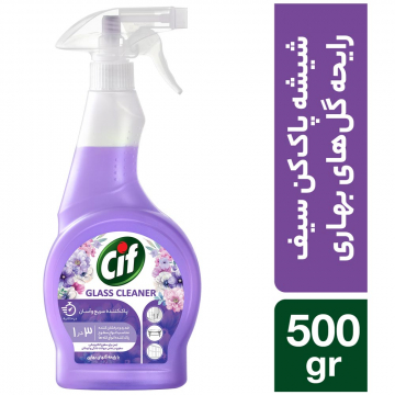 اسپری شیشه پاک کن گل های بهاری سیف 500 گرمی